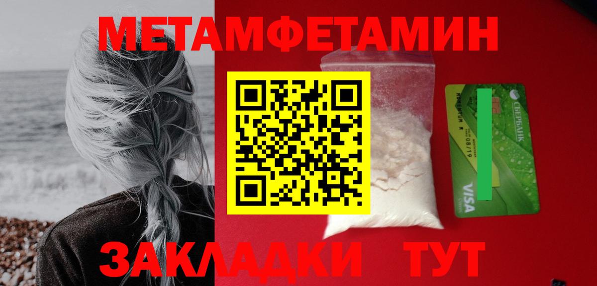 Amphetamine VHQ  Вход с VPN  Амфетамин  Нижний Тагил 