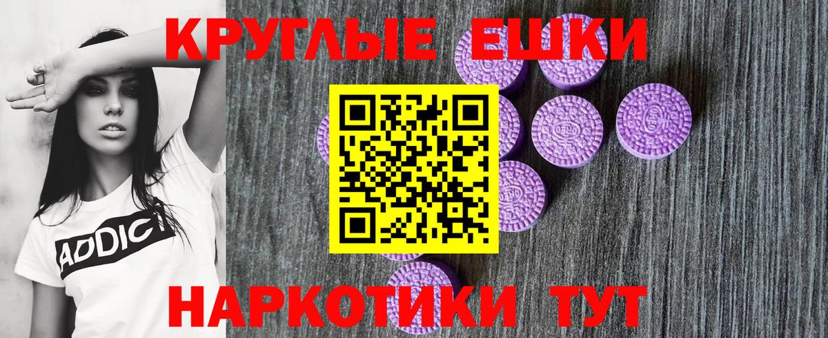Нижний Тагил  Ecstasy бентли  Экстази  ОМГ ОМГ маркетплейс  Вход с VPN  ЭКСТАЗИ ешки 