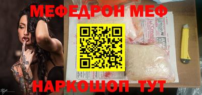 гашишное масло Славгород