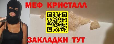 гашишное масло Славгород