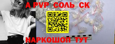 хмурый Славянск-на-Кубани