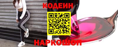 гашишное масло Славгород