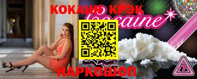 гашишное масло Славгород