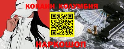 гашишное масло Славгород