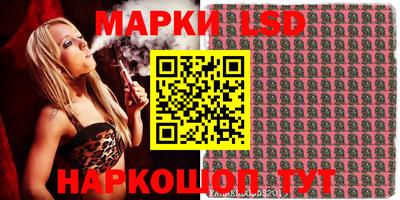 гашишное масло Славгород