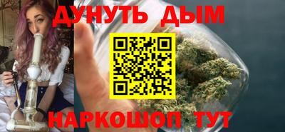 гашишное масло Славгород