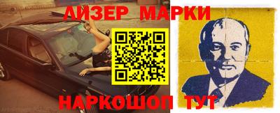 хмурый Славянск-на-Кубани