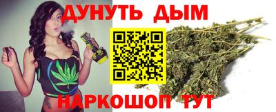 гашишное масло Славгород