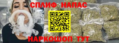 гашишное масло Славгород