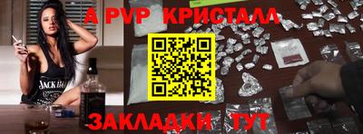 трава Сланцы