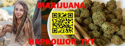 трава Сланцы