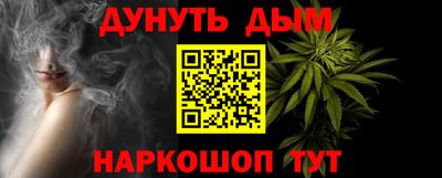 гашишное масло Славгород