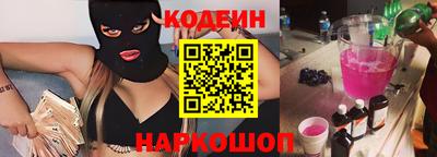 гашишное масло Славгород