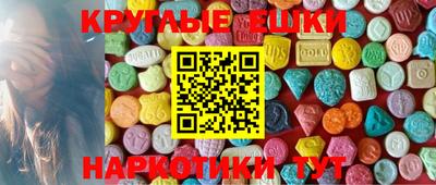 трава Сланцы