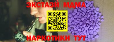 хмурый Славянск-на-Кубани
