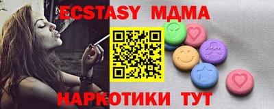 гашишное масло Славгород