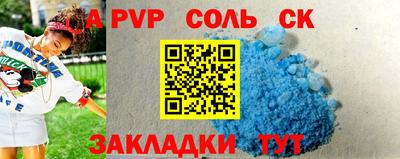трава Сланцы