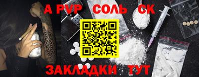 хмурый Славянск-на-Кубани