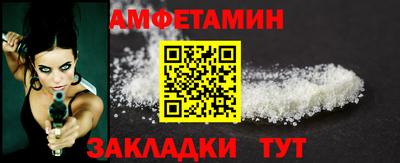 трава Сланцы