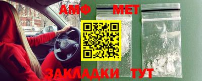трава Сланцы