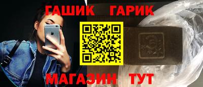 трава Сланцы