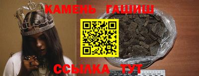 трава Сланцы