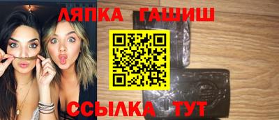 трава Сланцы