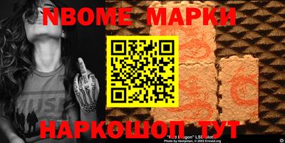 трава Сланцы