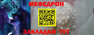 трава Сланцы