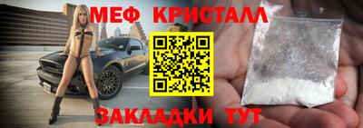 трава Сланцы