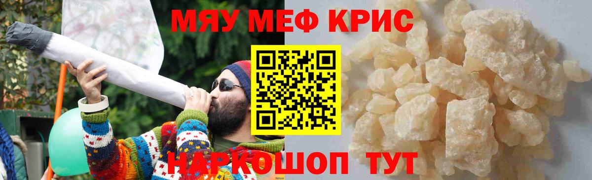 МЕФ  Нижний Тагил