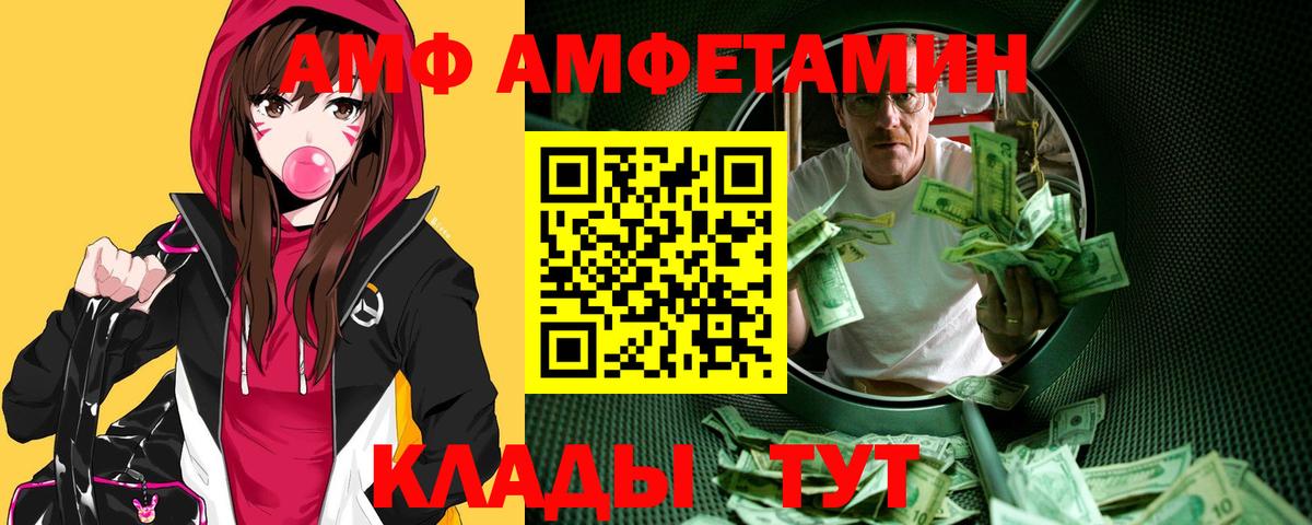 Нижний Тагил  МЕТАМФЕТАМИН витя  Вход с VPN 