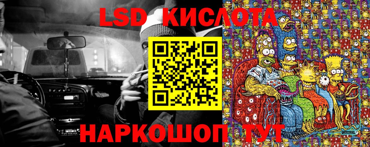Марки N-bome 1500мкг  Вход с VPN  Нижний Тагил 