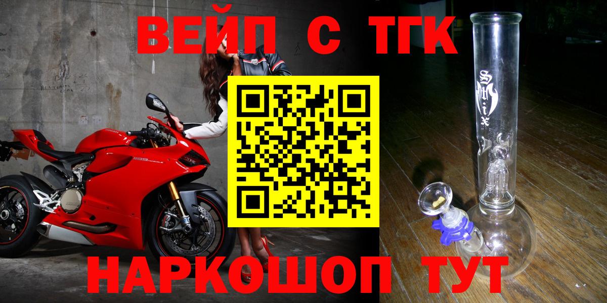 Бошки Шишки  Гашиш  МДМА  Нижний Тагил  Гашиш  Меф МЯУ МЯУ   Вход с VPN 