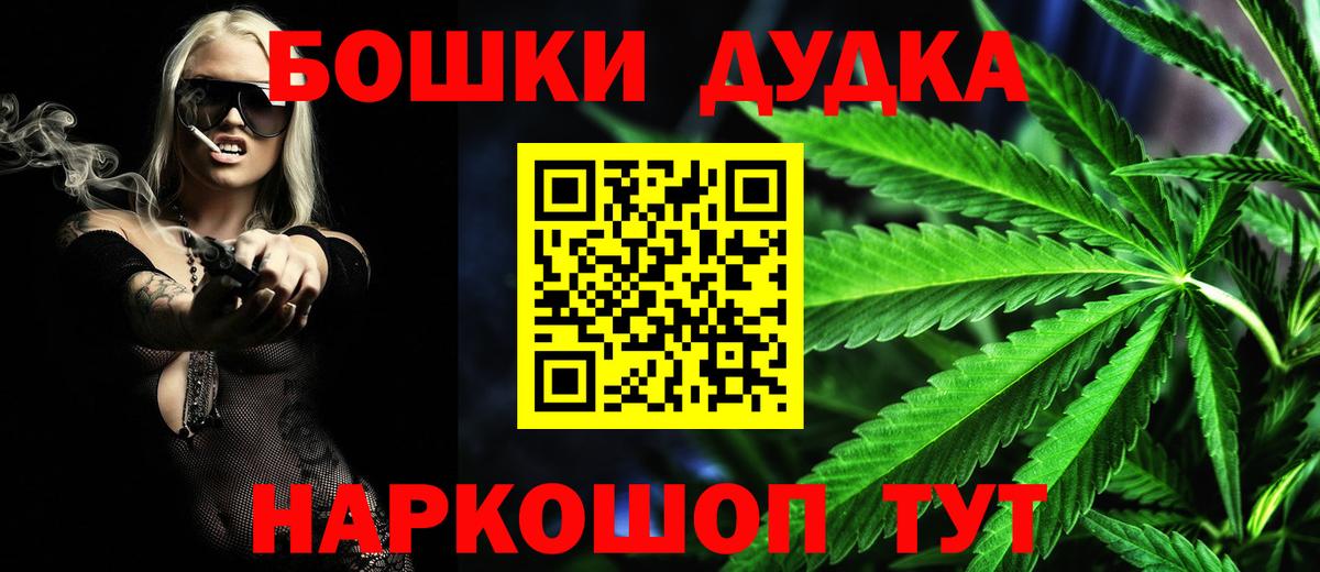 Бошки Шишки MAZAR Нижний Тагил