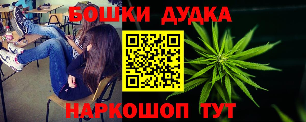 МАРИХУАНА сатива  Вход с VPN  МАРИХУАНА THC 21%  Бошки марихуана VHQ  Нижний Тагил  Бошки марихуана Bruce Banner 
